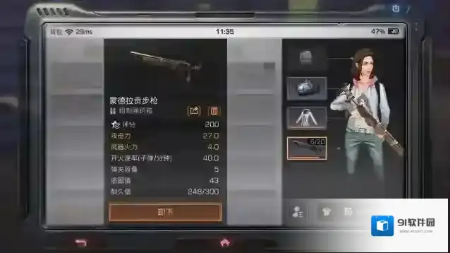 明日之后中级枪械工怎么样 枪械工平民能玩吗