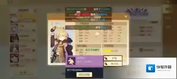 梦想新大陆都是