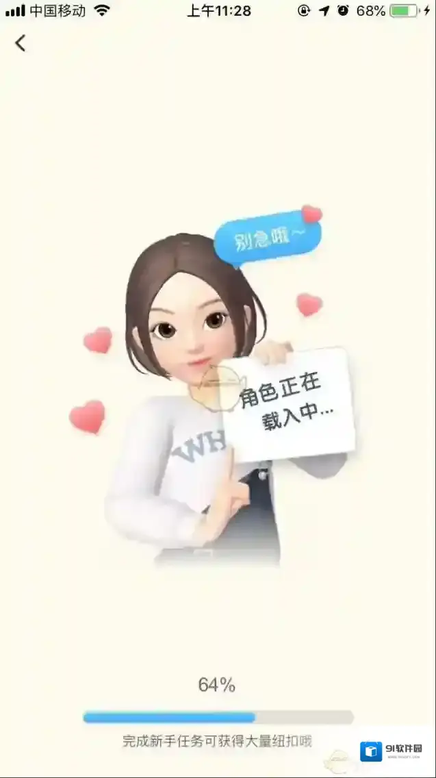 淘宝网成就