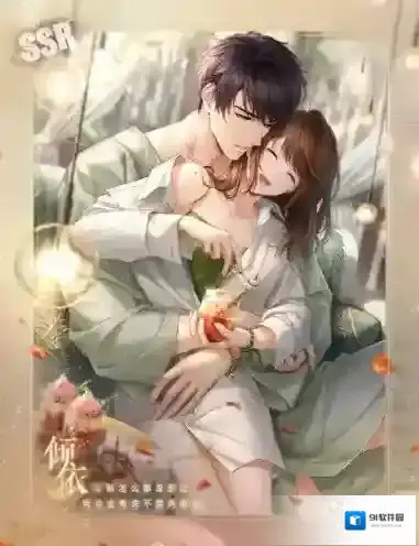 恋与制作人李泽言