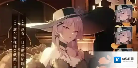 第七史诗夜宴