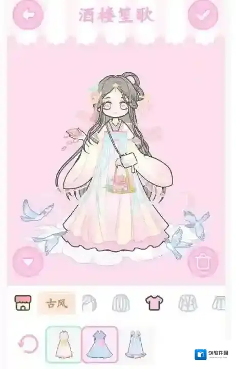 《装扮少女》剧情模式第四章–4-7酒楼笙歌游搭配攻略