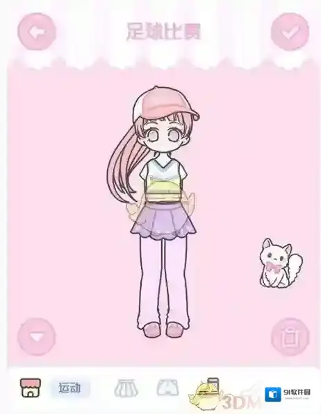 《装扮少女》剧情模式第一章–1-10足球比赛攻略