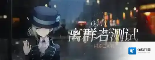 重返未来1999是什么时候