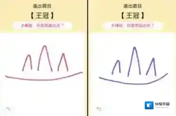 QQ灵魂画手