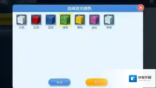 乐高无限地图