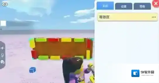乐高无限循环