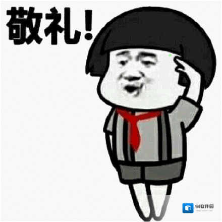 微信国旗的图片