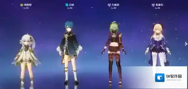 原神小艾咪怎么领