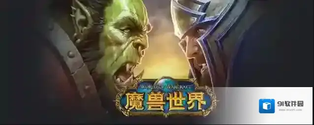 库尔提拉斯之傲怎么完成 魔兽任务攻略