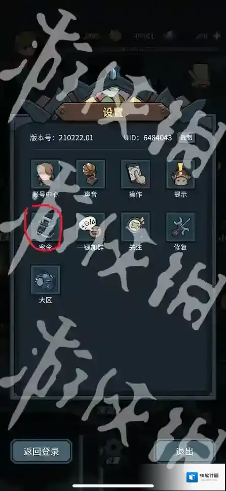 提灯与地下城是什么