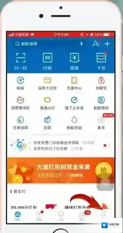 迅雷选择