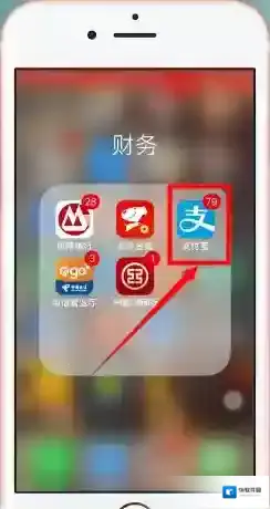 迅雷自动续费