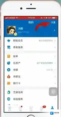迅雷取消