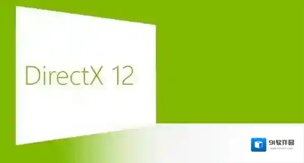 DirectX12(dx12)支持