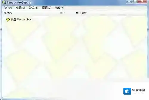 Sandboxie沙盒