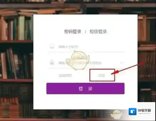 《花漾搜索》公众号创建教程