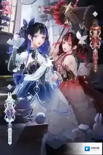 闪耀暖暖限时
