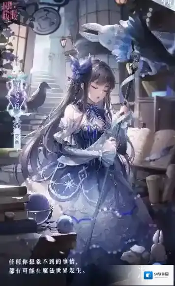 闪耀暖暖套装