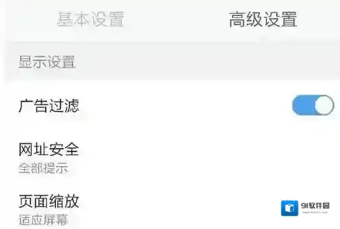 手机百度电脑版