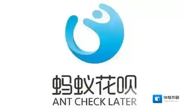 《支付宝》花呗短信提醒服务关闭方法
