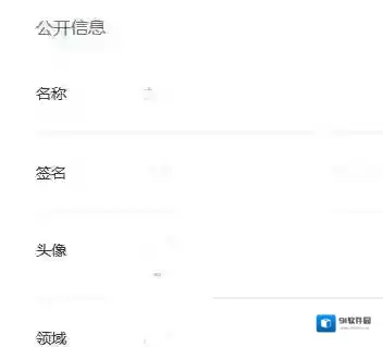 百家号原创