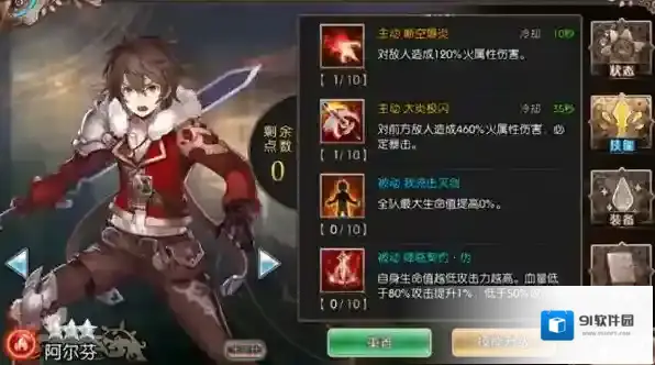 苍蓝境界暗系人物编队及灵装搭配攻略