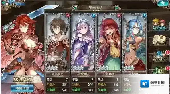 苍蓝境界暗系