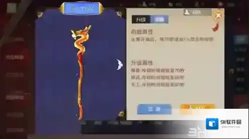 闹闹天宫法宝有什么用 法宝稀有度介绍