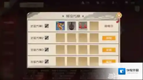 闹闹天宫升级