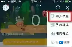 QQ阅读就可以