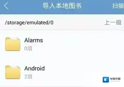 QQ阅读点击