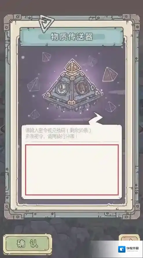 最强蜗牛是什么