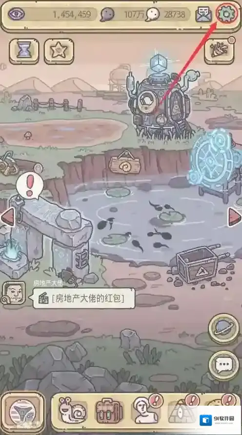 最强蜗牛蜗牛