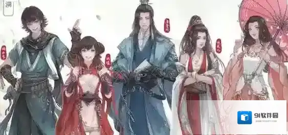 天涯明月刀上阵