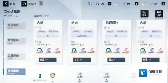 战双帕弥什印花
