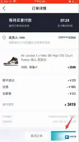 得物东西