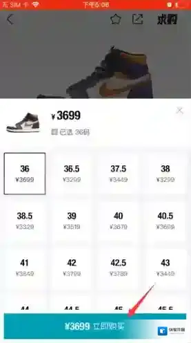 得物点击