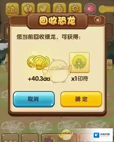 《陀螺世界》快速升级攻略