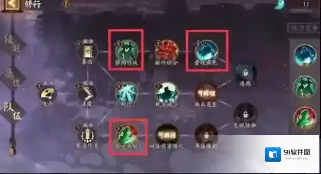阴阳师源氏道场第二天如何打?阴阳师源氏道场第二天阵容打法推荐
