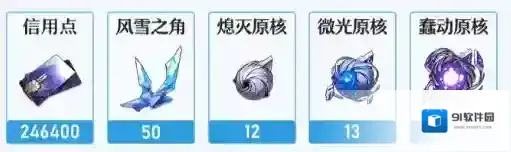崩坏星穹铁道黑塔