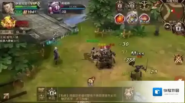 烈火星辰东西