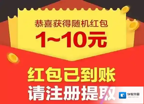 《趣看天下》邀请码分享