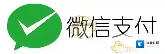 微信就会