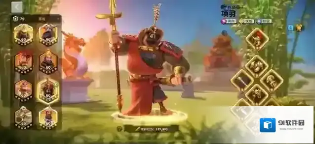 万国觉醒玩家