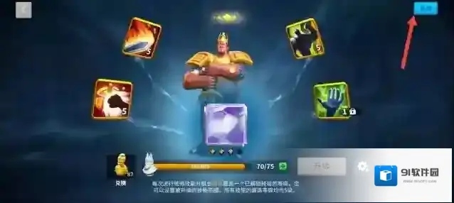 万国觉醒资源