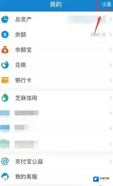 支付宝刷脸支付