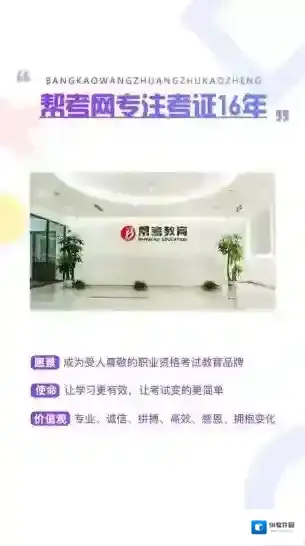 注册会计师考试云题库云题库