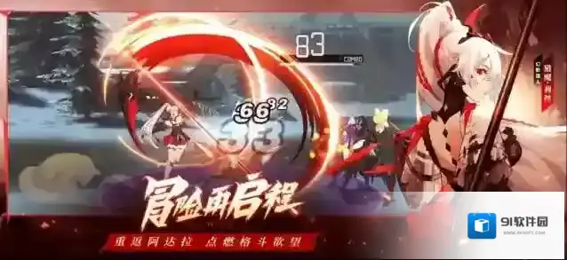 时空猎人玩家