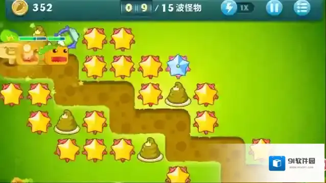 保卫萝卜星星